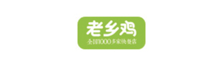 老乡鸡