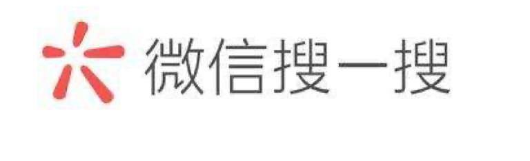 微信搜一搜